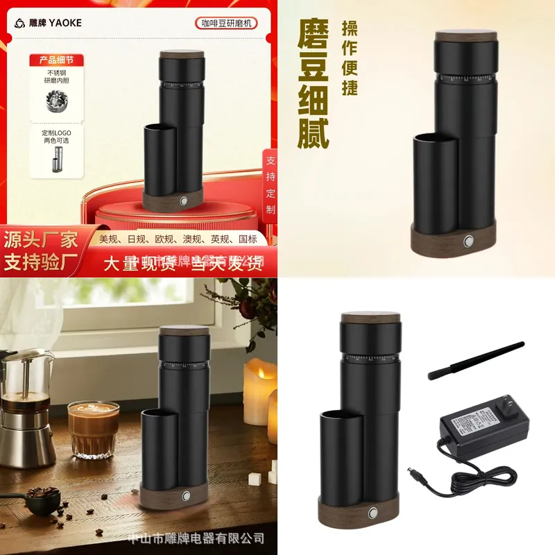 Cross-border, Electric Coffee  - Coffee Bean Grinder Electric 评论和价格