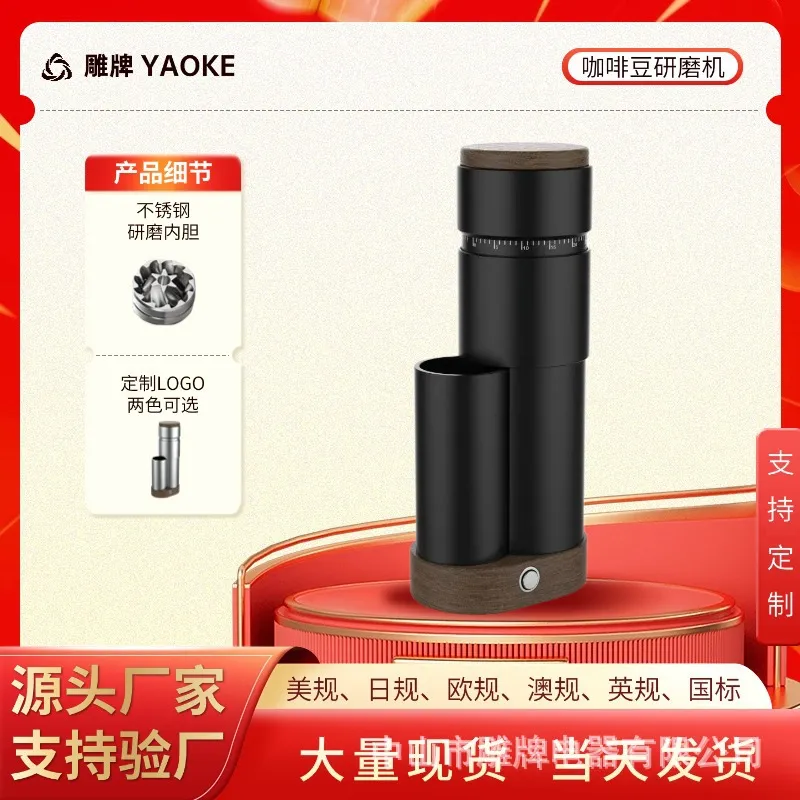 Cross-border, Electric Coffee  - Coffee Bean Grinder Electric 评论和价格